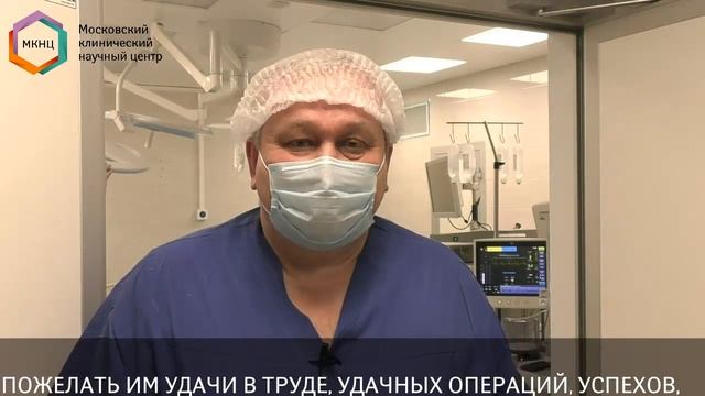 Всероссийский день гинеколога смотреть онлайн