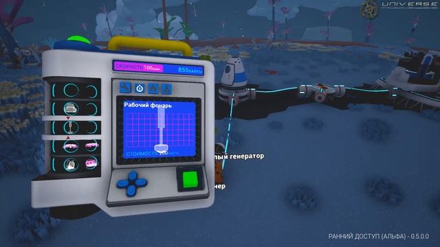 ASTRONEER #14 Обновление смотреть онлайн