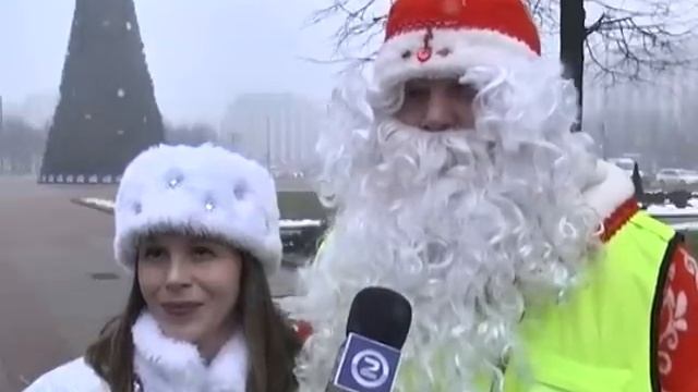 «Рабочий день Деда Мороза и Снегурочки» 28 12 2017 смотреть онлайн