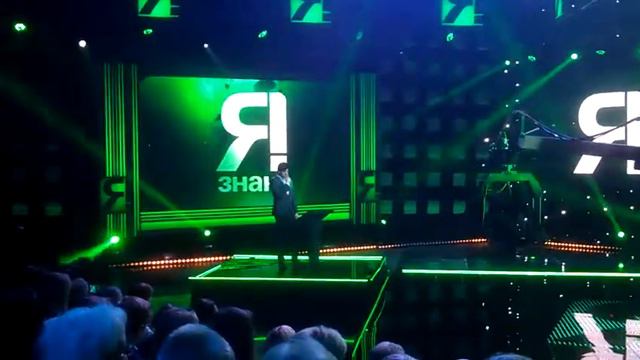 Я знаю. 13.12.2017. Ведущий - Георгий Колдун смотреть онлайн