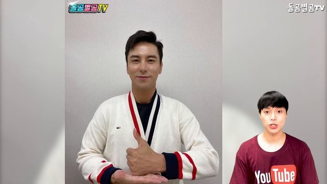 【ENG】가수 장민호, 두 번째 오피셜 포토 공개!! 신곡 발매까지 얼마 안남았다!! +이상우를 순백남이라 부르는 훈훈한 우정!! Jang Min Ho 돌곰별곰TV смотреть онлайн