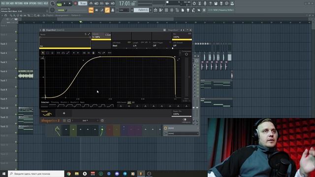 Трек в стиле illenium, 2 часть смотреть онлайн
