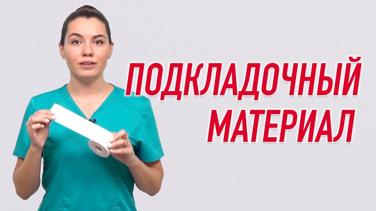 ✅ ПОДКЛАДОЧНЫЙ МАТЕРИАЛ | Сания Абдрахманова | Учебный центр BBALANCE