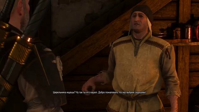 Цирюльника ищешь?Ведьмак 3: Дикая Охота смотреть онлайн