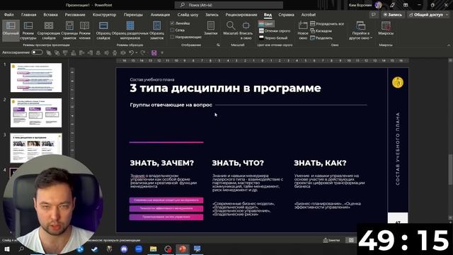 PowerPoint презентация за 1 минуту VS 10 минут VS 60 минут | Рисую слайды на скорость смотреть онлайн