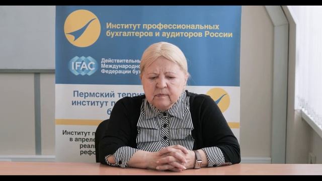 Поздравление с 25-летием от президента Пермского ТИПБ Татьяны Шешуковой смотреть онлайн