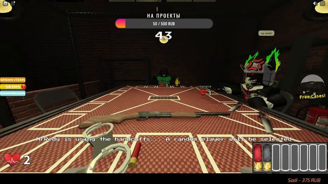 РУЛЕТКА НА ДВОИХ | ВАЖНЫЕ НОВОСТИ И BUCKSHOT ROULLETE MULTIPLAYER