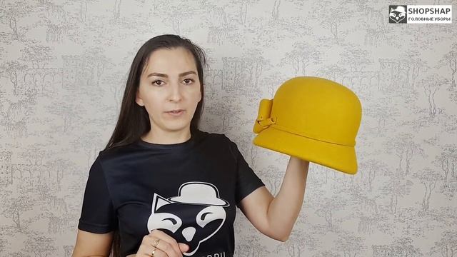 Шляпа, Ирма Оранжевая смотреть онлайн