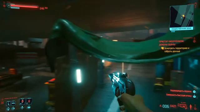Cyberpunk 2077 - 21 смотреть онлайн