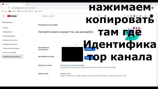 КАК ЗДЕЛАТЬ ССЫЛКУ НА ЮТУБ В ГД! #geometrydash смотреть онлайн