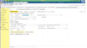 1С: БУХГАЛТЕРИЯ 8: «УЧЕТ ПРИ УСН. АГЕНТСКИЕ УСЛУГИ»