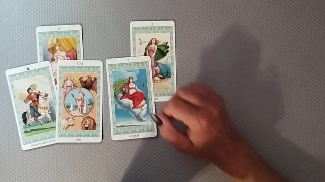 Какие приятные события вас ожидают до конца осени смотреть онлайн