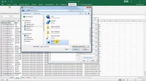 Рассылка писем из Excel через Outlook