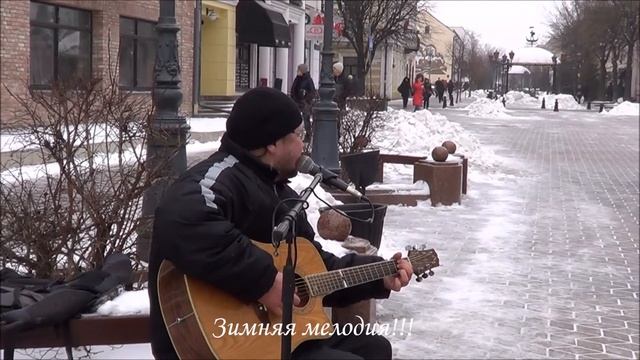 Зимняя мелодия от А. Потоцкого! смотреть онлайн