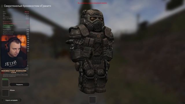 Stalcraft Грядущие изменения смотреть онлайн