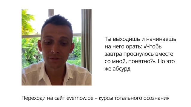 Когда начнутся изменения в твоей жизни? (Когда жизнь изменится?), 2020 год смотреть онлайн