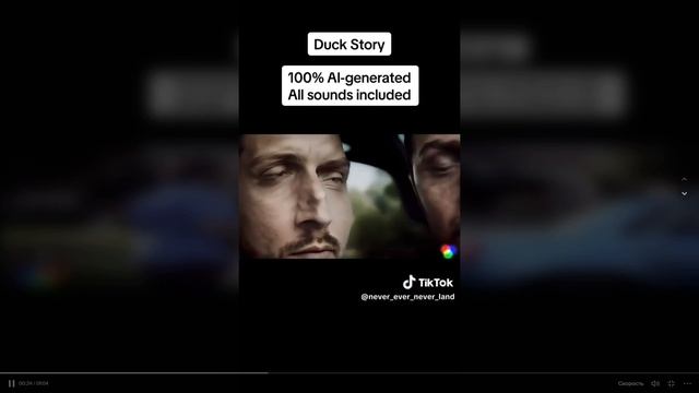 DAWG - ГОЛОПОМ ПО ТИК ТОКАМ (07.06.2023) смотреть онлайн
