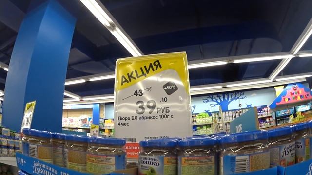 ДЕТСКИЙ МИР РАСПРОДАЖА ? СКИДКИ НА ДЕТСКИЕ ТОВАРЫ ? МАЙ 2019?ДЕТСКИЙ МИР АКЦИИ?ДЕТСКИЙ МИР ОБЗОР смотреть онлайн