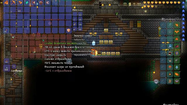 Terraria#2 (ОБЗОР МОЕГО ГЛАВНОГО ОСОБНЯКА!!!) смотреть онлайн