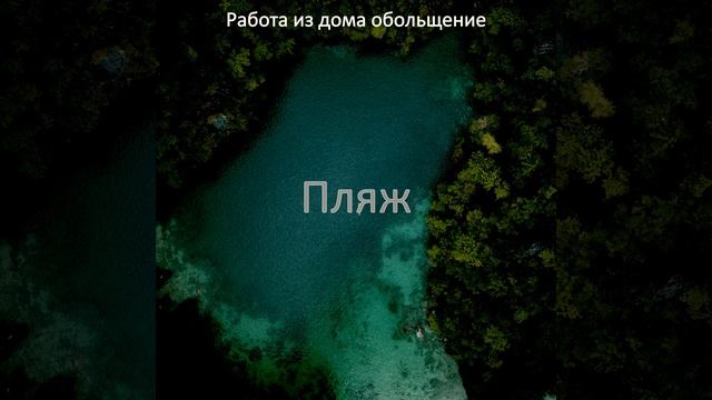 Счастливый - Эхо Готовить обед смотреть онлайн