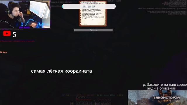 Интересное приключение от XlebuShek? | Нарезка со стрима? | Minectaft❤️ смотреть онлайн
