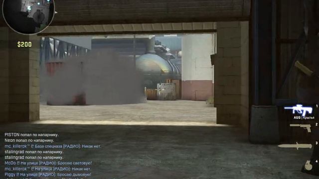 csgo 2014 02 10 15 20 29 25 смотреть онлайн