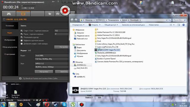 КАК УСТАНОВИТЬ ПРОГРАММУ Sony Vegas Pro 13.0