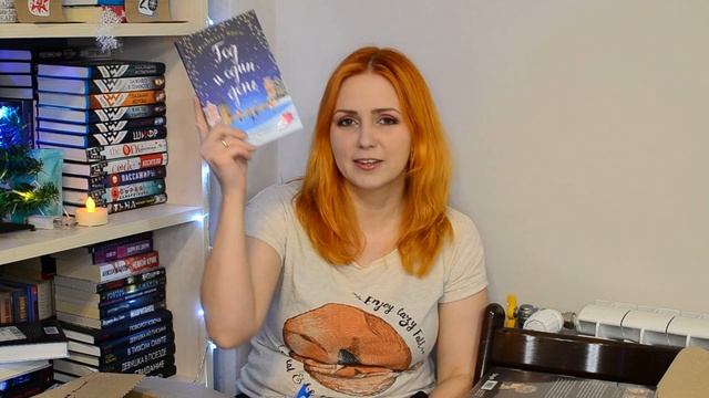 VLOGMAS #2 ❄️? Распаковка подарков! ?