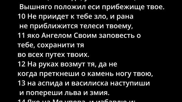ЕВАНГЕЛИЕ И АПОСТОЛ ДНЯ 5 МИНУТ 22 АВГУСТА ВТОРНИК 2023 ГОД смотреть онлайн