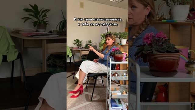 Почему нельзя никого исключать. Дать место и тому и другому. - психолог Диана Комлач #психология смотреть онлайн