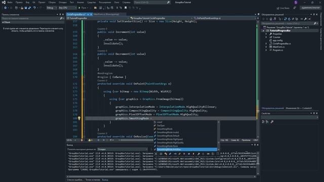 C# Windows Forms – Круглый прогресс бар | Circle Progress Bar смотреть онлайн