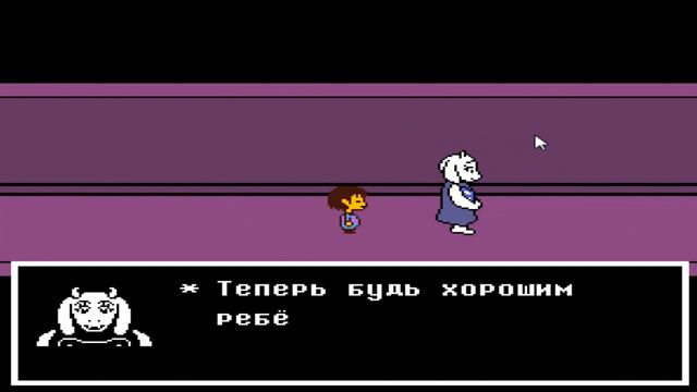 UNDERTALE Прохождение 4 смотреть онлайн