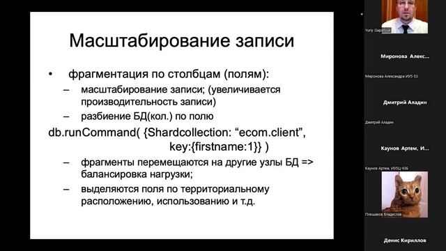 АРЭ ПО. Лекция 13. Раздел "Базы данных". Часть 2. 28.11.2022 смотреть онлайн