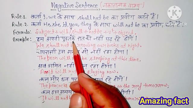 spoken english#grammar ||future continuous tense#day10||example смотреть онлайн