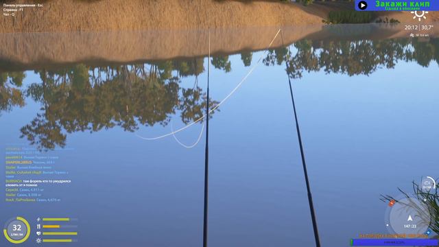 Русская Рыбалка 4 стрим ахтуба фарм серы смотреть онлайн