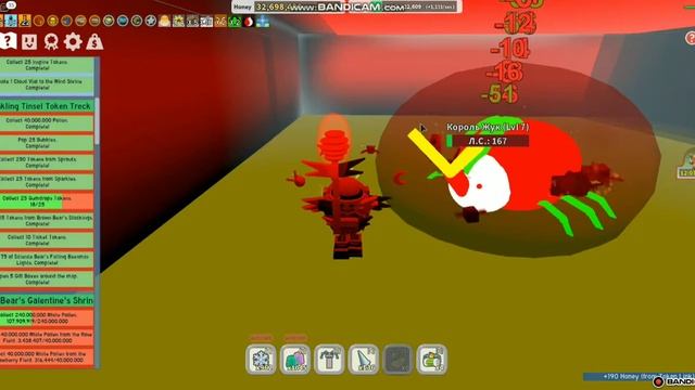 Что даст Дух медведицы за подарок? Bee Swarm Simulator | Roblox