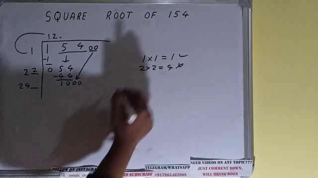 SQUARE ROOT OF 154 смотреть онлайн