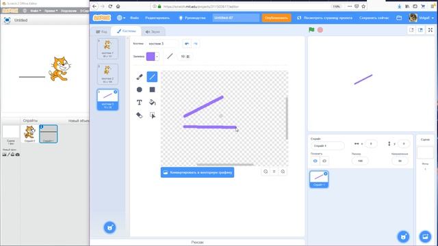 Scratch 3.0 Vs Scratch 2.0. Профессиональные функции графического редактора в Scratch 3.0