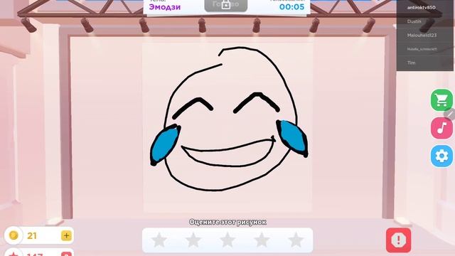 кто быстрее и красивее нарисует в роблокс ? Roblox Speab Braw