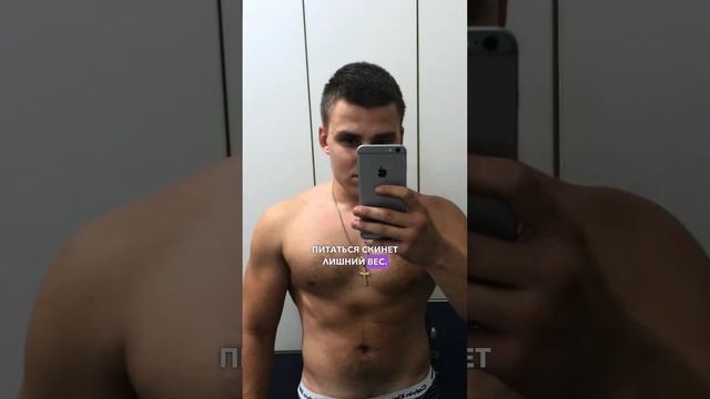 КАК ПОХУДЕТЬ ЗА 30 ДНЕЙ? смотреть онлайн