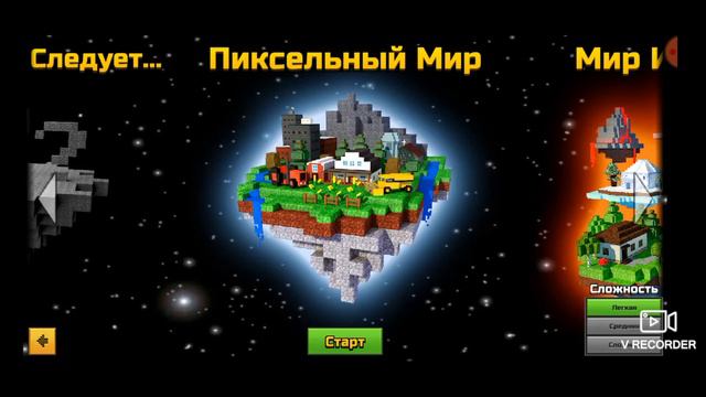 Играю в пиксель ган 3д.К сожалению один. смотреть онлайн