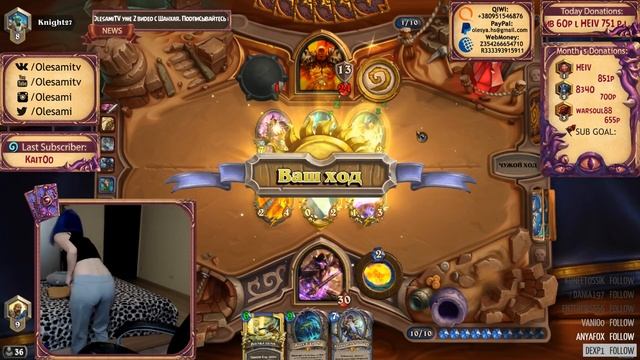 Засвет жоп* на стриме!!!11ПОКАЗАЛА ЖОПУ НА СТРИМЕ смотреть онлайн