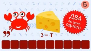 СЛОЖНЫЕ РЕБУСЫ с ответами. Ребусы для взрослых