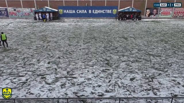 *Летнее Первенство AFL 2 (2022)* IV Лига. Байконур 8:4 ProsportQosshy смотреть онлайн