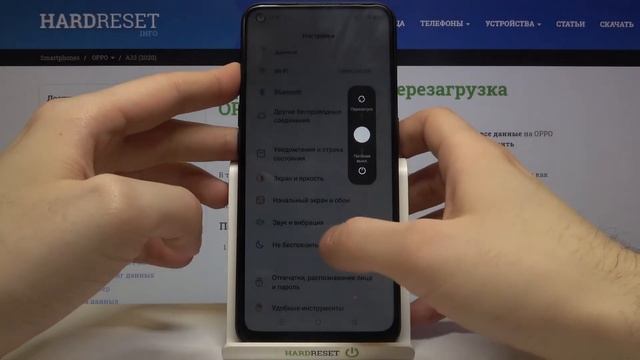 Снимок экрана на OPPO A33 2020 / Как сделать скриншот на OPPO A33 2020? смотреть онлайн