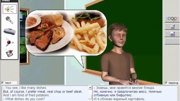 Практические уроки81-100