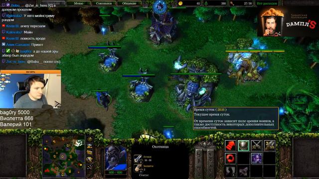 Warcraft 3 по средам в пятницу [ 11 января 2019г ] смотреть онлайн