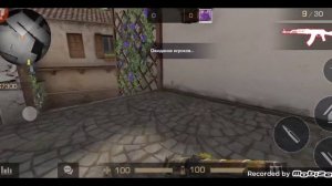 Старая Провинция Стандофф 2