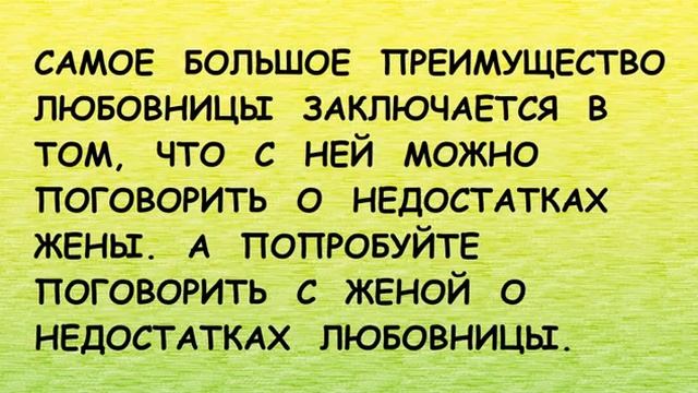 Анекдот дня! МУЖИК и МОНАШКА... Юмор! Смех! Приколы! Позитив! смотреть онлайн