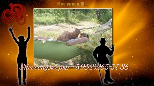 Поздравление с днем рождения мужчине от женщины, презентация смотреть онлайн